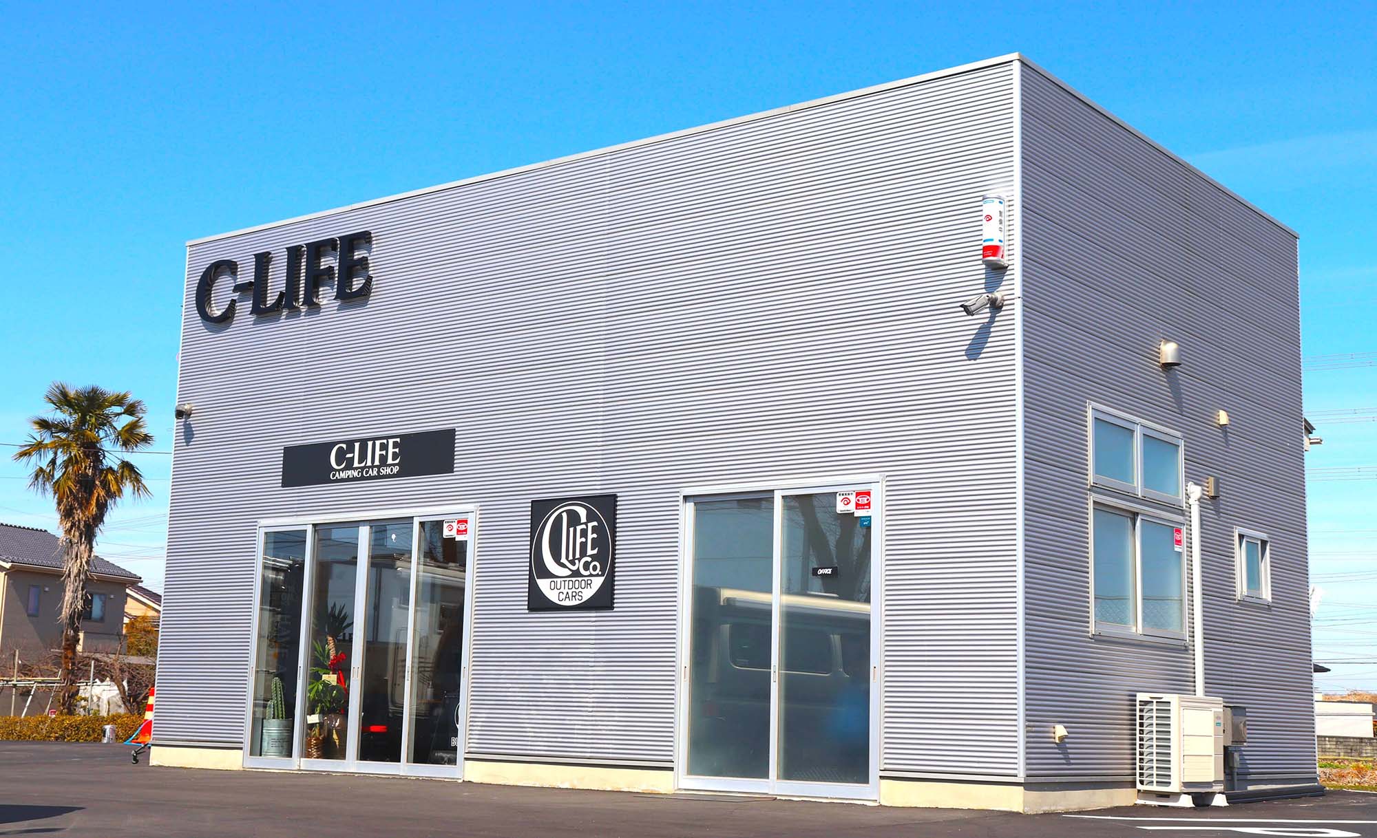 アクセス抜群の立地