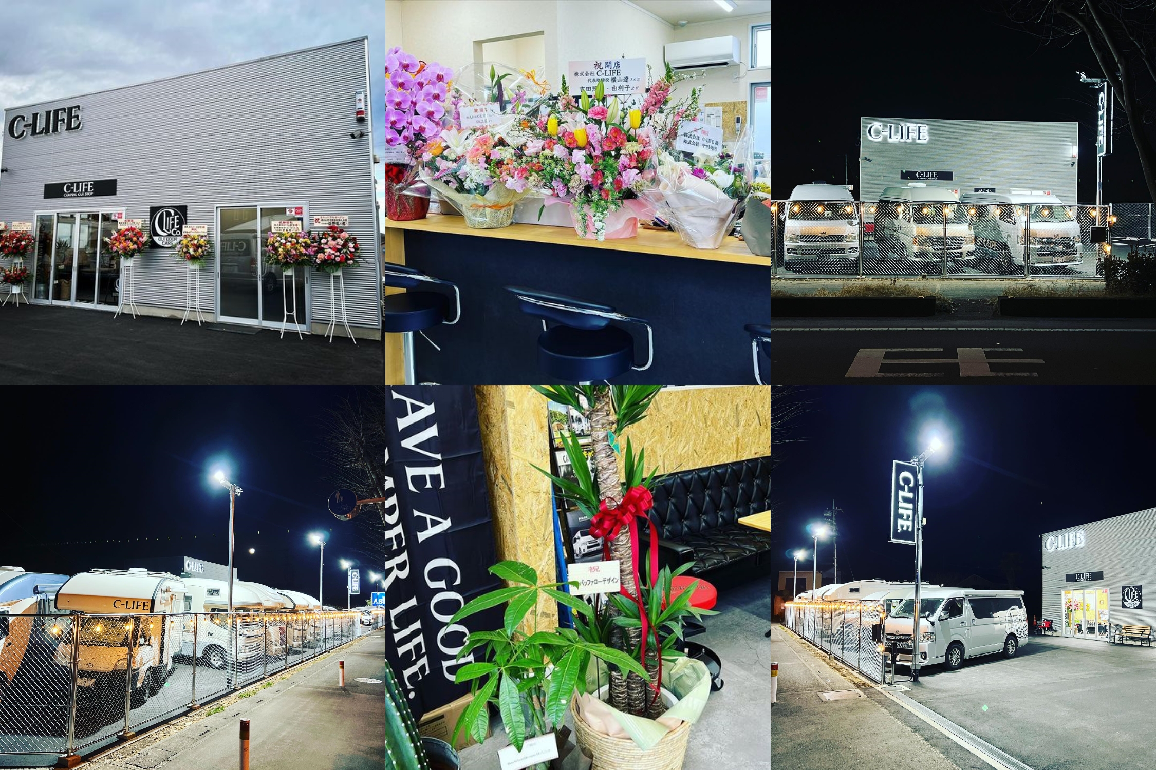 狭山店オープン