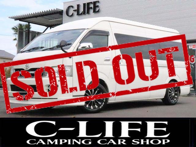 ハイエース AtoZアメリアⅡ