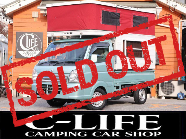 キャリイミスティック製ミニポップ