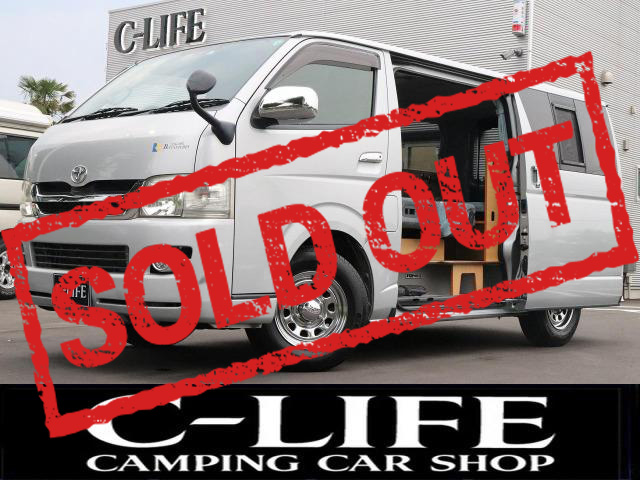 ハイエース リンエイ バカンチェスリッツ