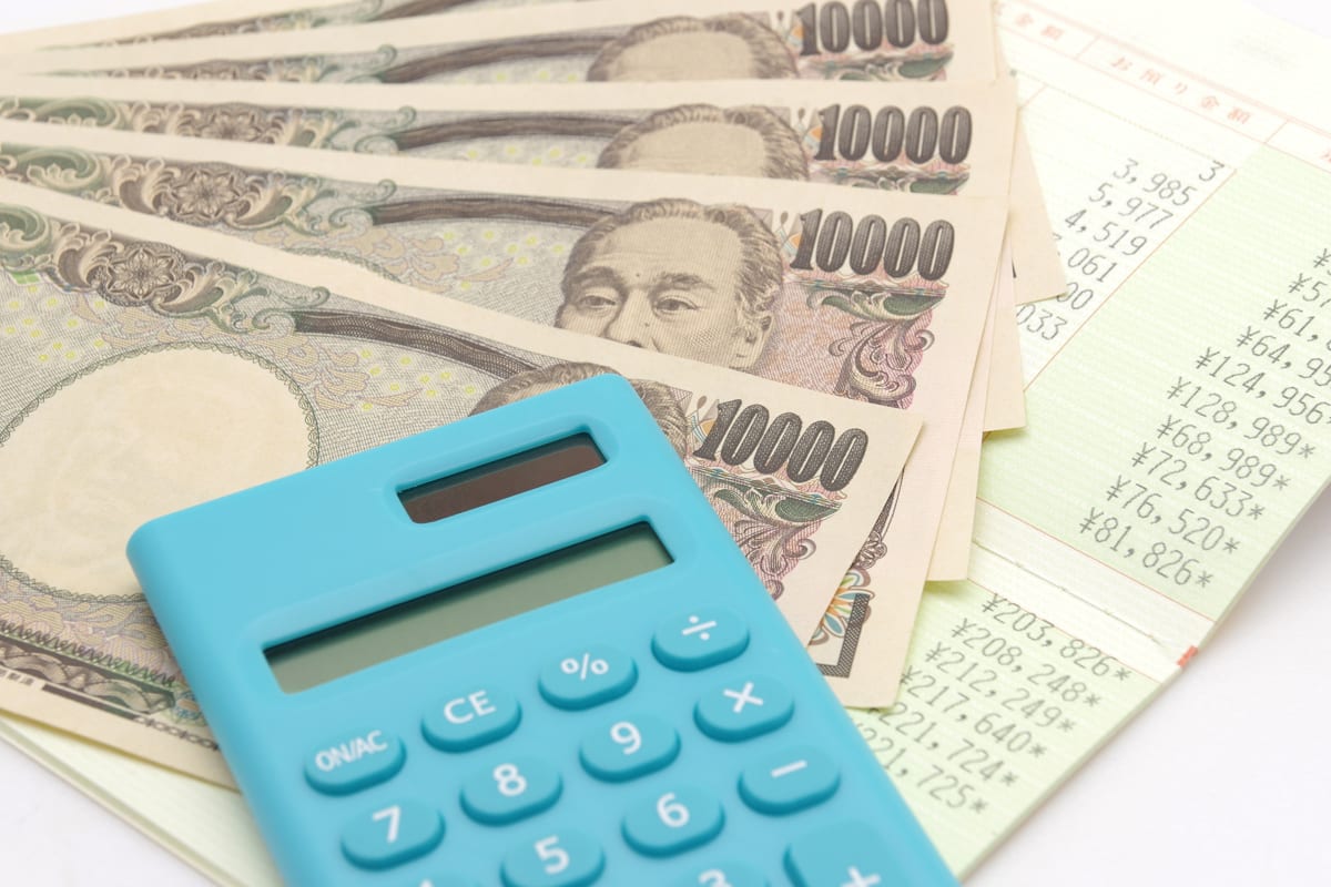 安心の現金買取可能